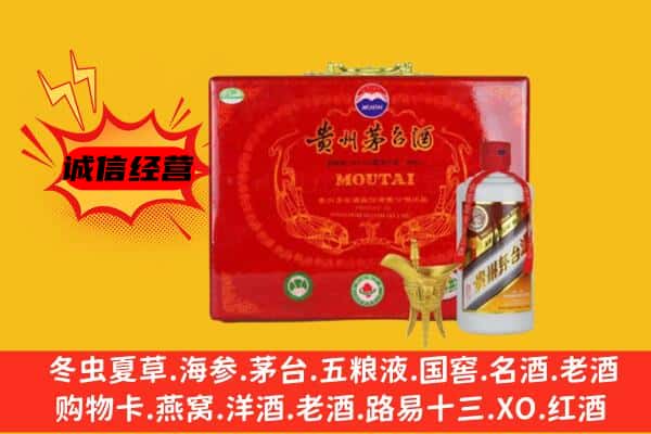 常德市回收80年份茅台酒